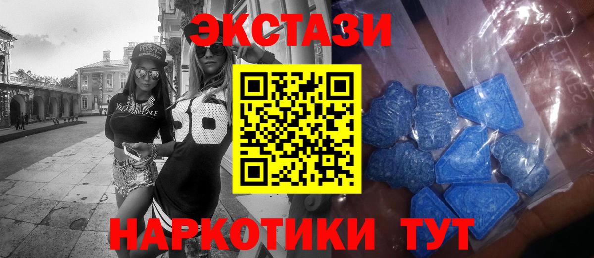 Ecstasy mix Сокол