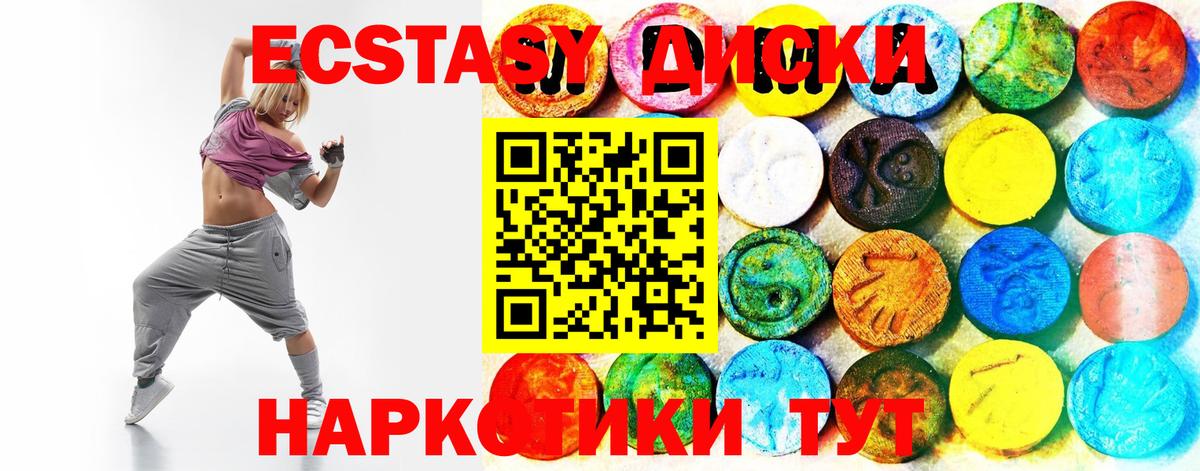 ГАШИШ Сокол