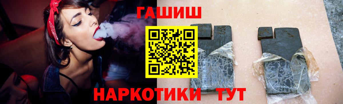 Гашиш Изолятор Сокол
