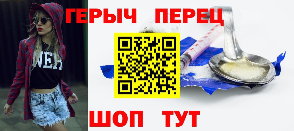 Сокол  ГЕРОИН  Вход с VPN  ГЕРОИН Heroin 