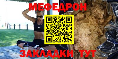 бошки Наро-Фоминск