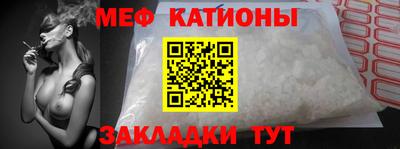 бошки Наро-Фоминск
