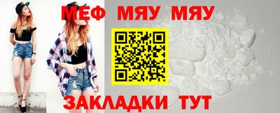 прущая мука Нарткала