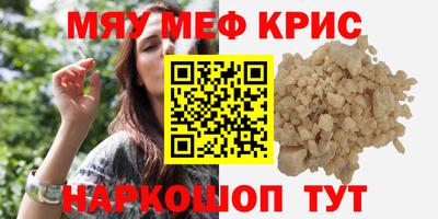 прущая мука Нарткала