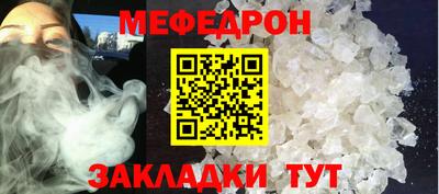 прущая мука Нарткала