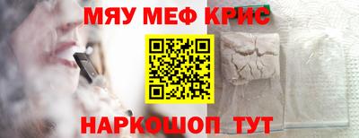 бошки Наро-Фоминск