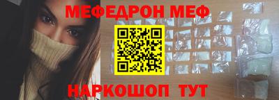 гашишное масло Нальчик