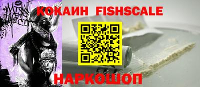 гашишное масло Нальчик