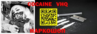 бошки Наро-Фоминск
