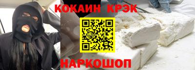 бошки Наро-Фоминск