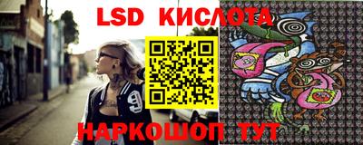 гашишное масло Нальчик