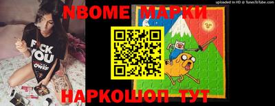 гашишное масло Нальчик