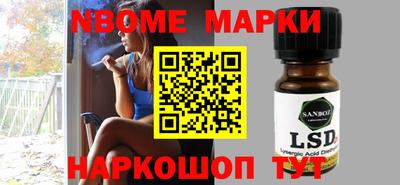 бошки Наро-Фоминск