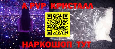 гашишное масло Нальчик