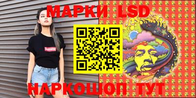 бошки Наро-Фоминск