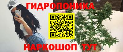 гашишное масло Нальчик
