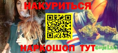 бошки Наро-Фоминск