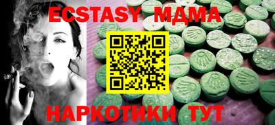 гашишное масло Нальчик