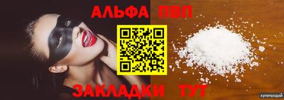 прущая мука Нарткала