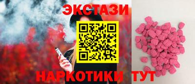 бошки Наро-Фоминск