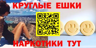 бошки Наро-Фоминск
