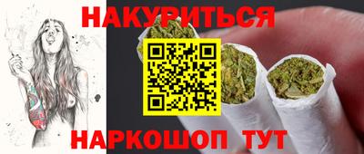 бошки Наро-Фоминск