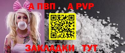бошки Наро-Фоминск