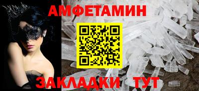 гашишное масло Нальчик