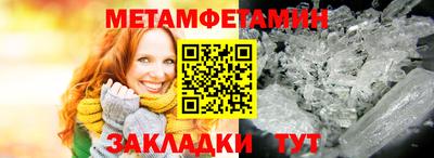 бошки Наро-Фоминск