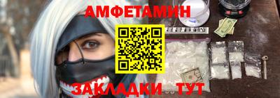 бошки Наро-Фоминск