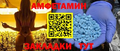 бошки Наро-Фоминск