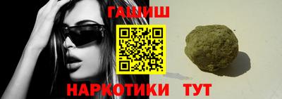 бошки Наро-Фоминск