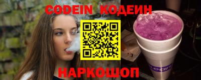 гашишное масло Нальчик