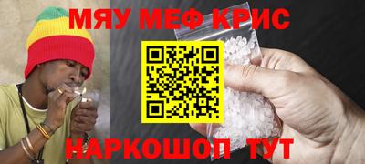бошки Наро-Фоминск