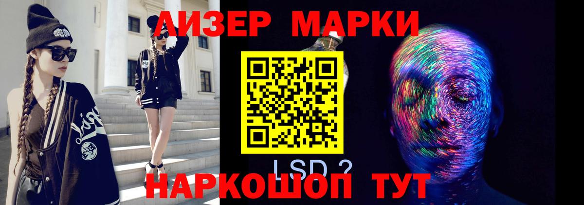 Лсд 25 экстази кислота Сокол