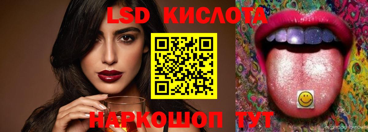 Лсд 25 экстази кислота  Вход с VPN  Сокол  ЛСД экстази кислота 