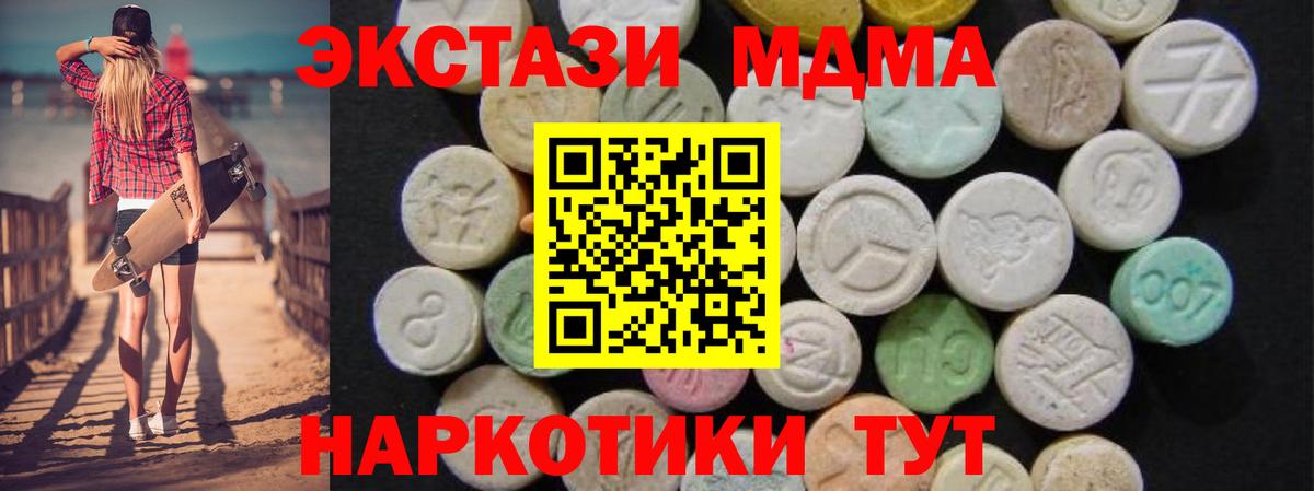 MDMA VHQ  Вход с VPN  Сокол 