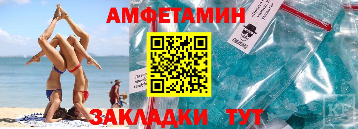 Метамфетамин пудра  Вход с VPN  Сокол  Метамфетамин пудра 