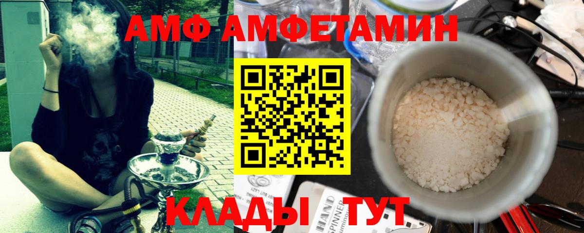 Канабис  Сокол  Экстази  Меф МЯУ МЯУ   Вход с VPN  ГАШИШ 