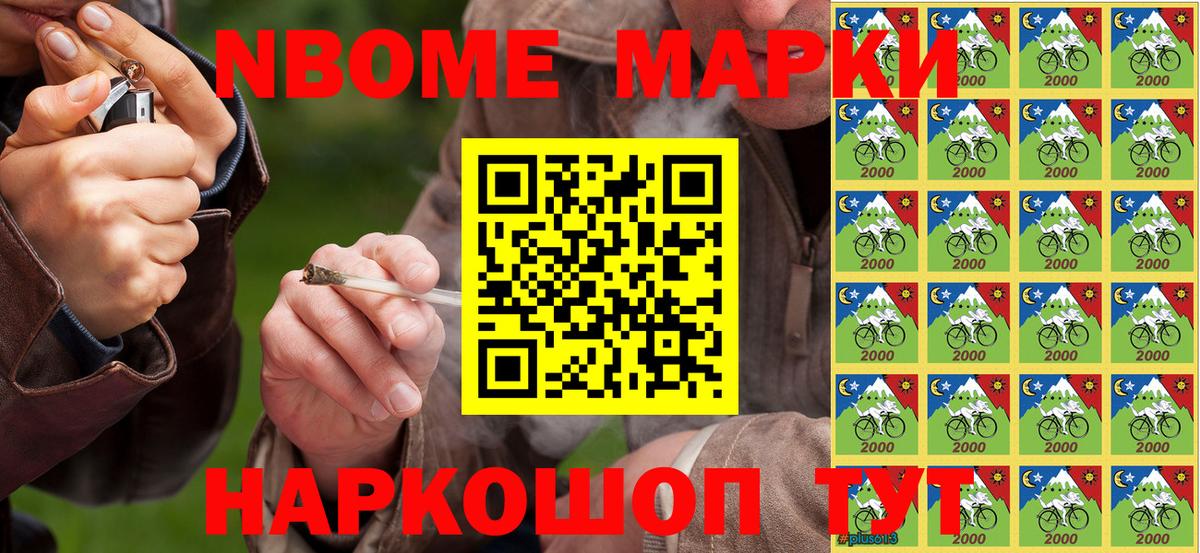 Сокол  Наркотические марки 1,8мг  Вход с VPN  Наркотические марки 1,8мг 