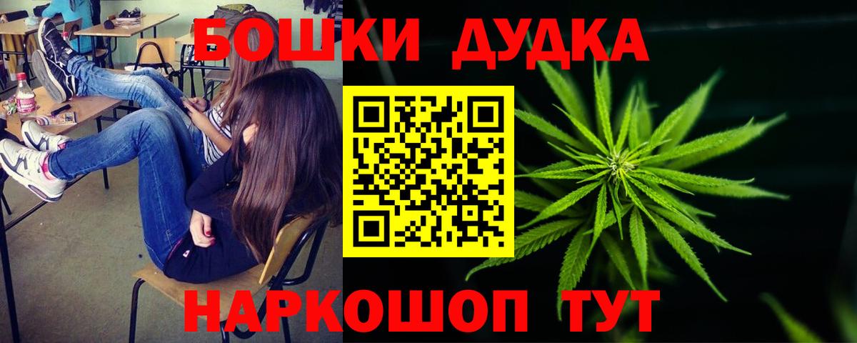 Шишки марихуана VHQ Сокол